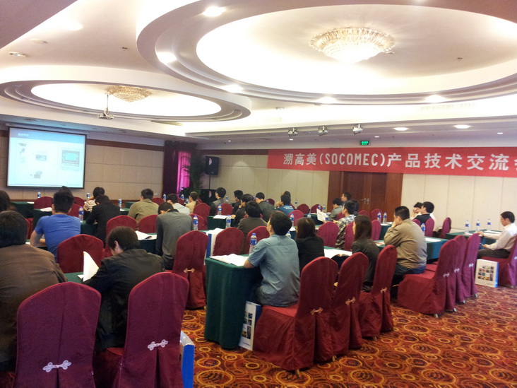 ��˾�c�����ݸ�����˾�����_չ�a(ch��n)Ʒ���g(sh��)������(hu��)�A�M�ɹ�