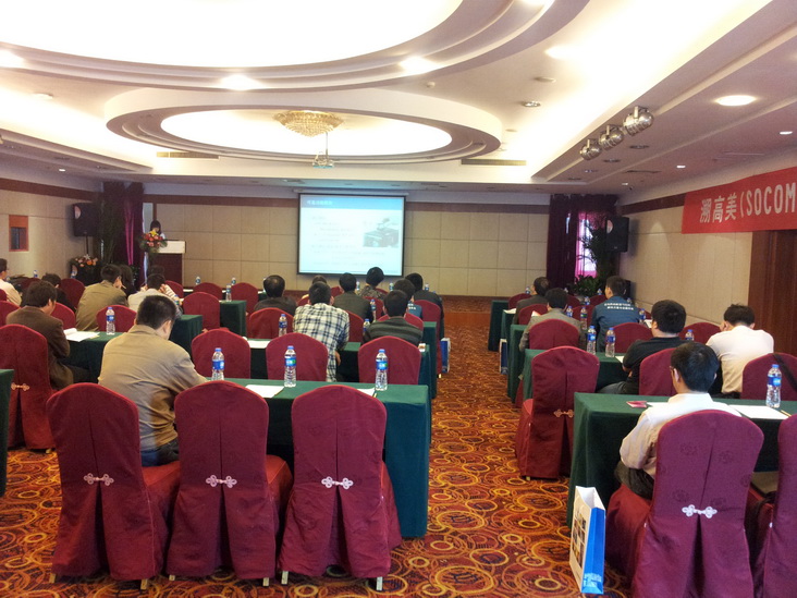 ��˾�c�����ݸ�����˾�����_չ�a(ch��n)Ʒ���g(sh��)������(hu��)�A�M�ɹ�2